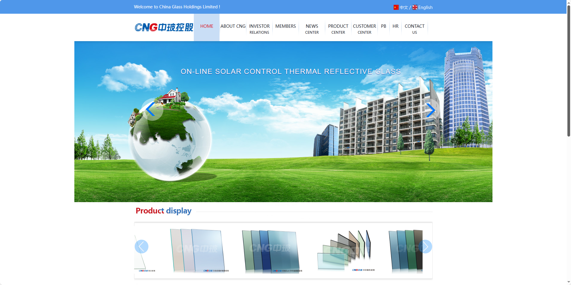 China Glass Holdings Limited