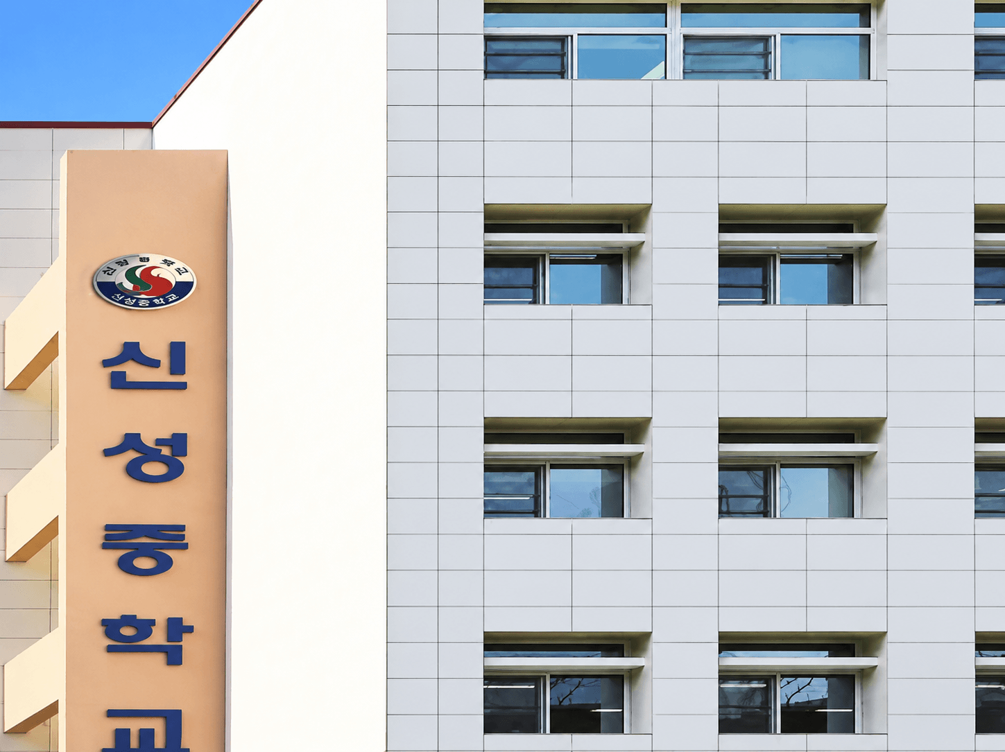 South Korean school building.png