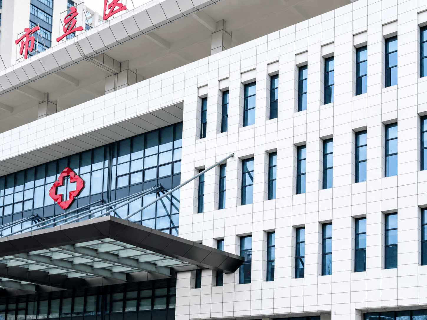 Chinese Hospital Building.png
